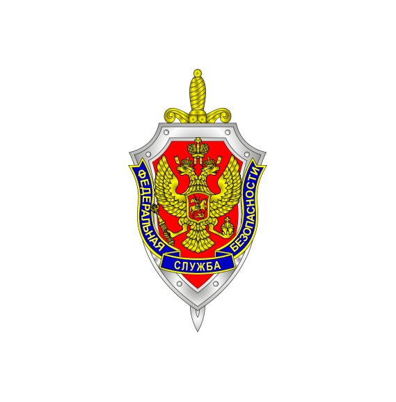 Векторный рисунок герб фсб